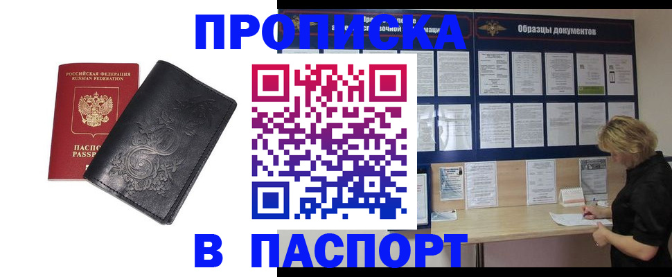 найти адрес прописки в Арске