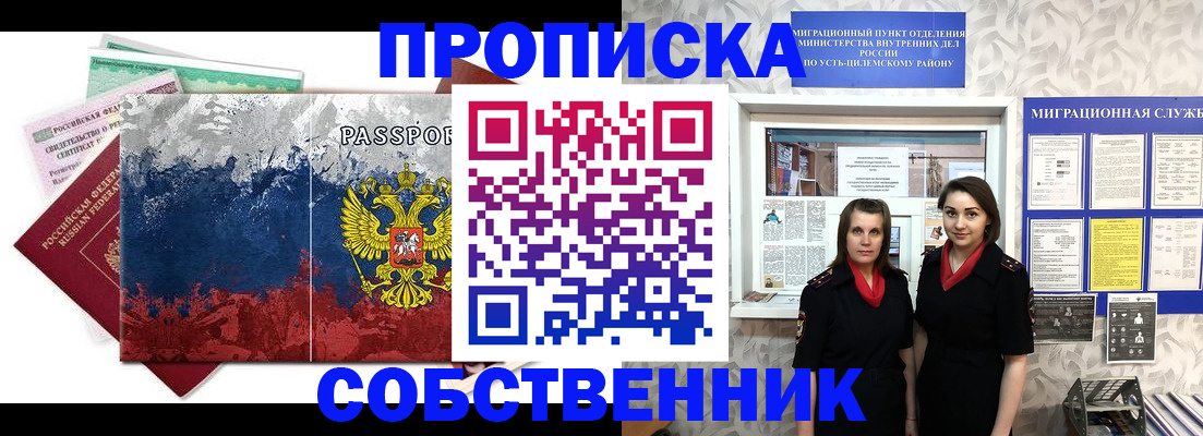 найти адрес прописки в Арске